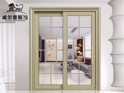 鋁合金門窗定制廠家如何發(fā)展電商_威爾普斯門窗