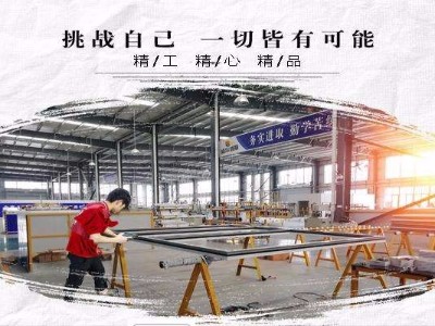 哪個鋁合金門窗生產(chǎn)廠家生產(chǎn)的安全門窗比較好_威爾普斯門窗