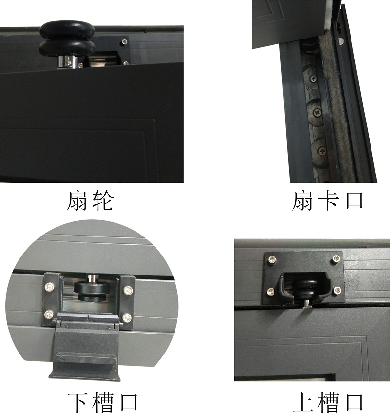 全開(kāi)窗細(xì)節(jié)