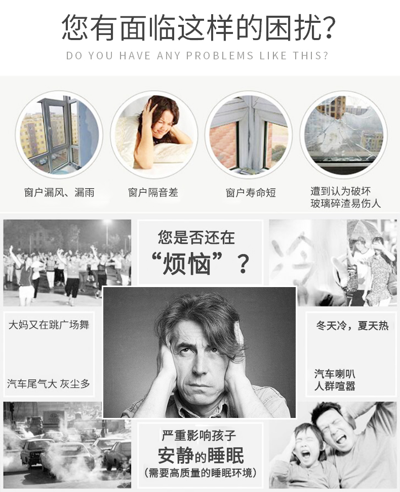 平開窗_封陽臺(tái)窗_04