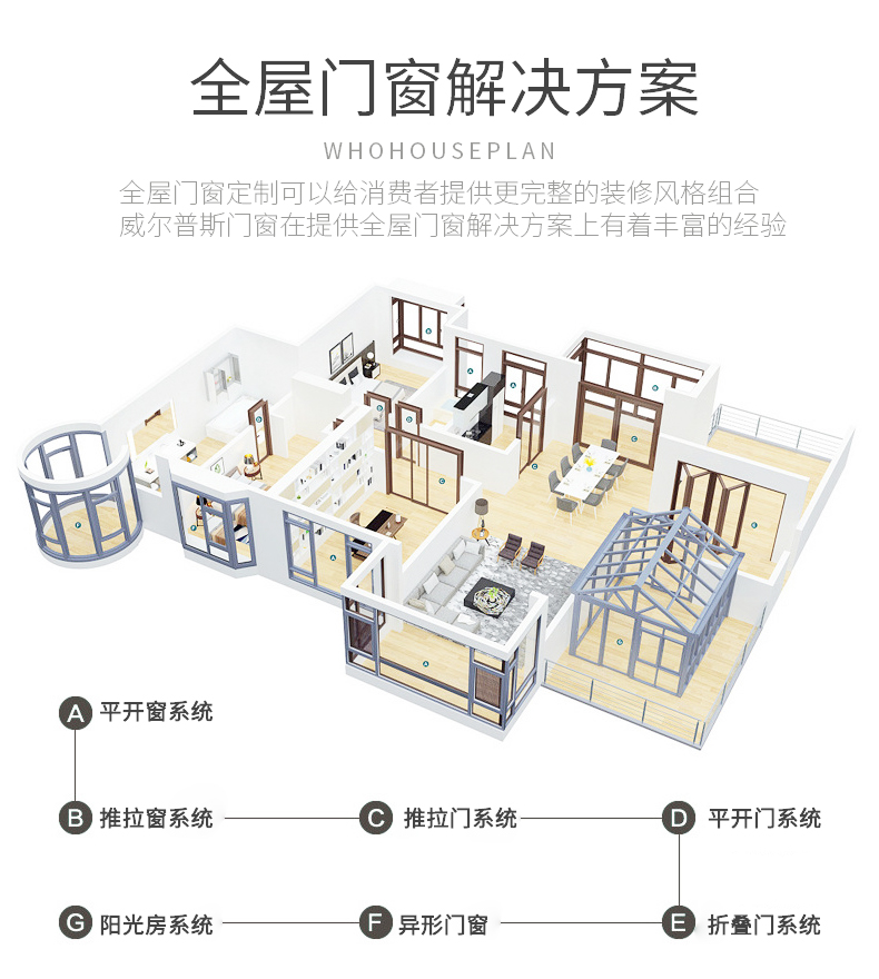平開窗_封陽臺(tái)窗_03