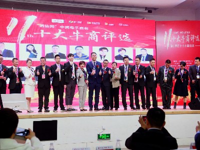參加“十大牛商”需注意的事項_威爾普斯門窗