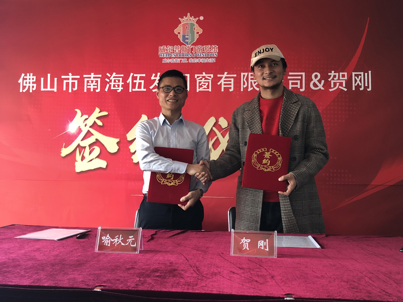 簽約賀剛留影1