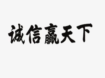 誠信鋁合金門窗，值得來購買_威爾普斯門窗