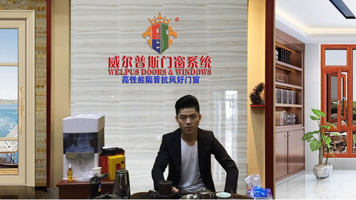 威爾普斯-珠海香洲區(qū)門(mén)店
