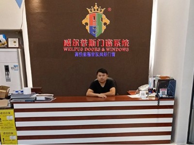 威爾普斯門窗在行動(dòng)中_科技與門窗結(jié)合的重要性