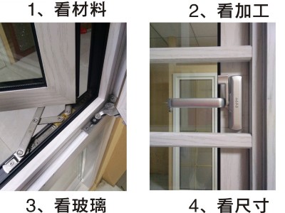 在鋁合金門窗廠家